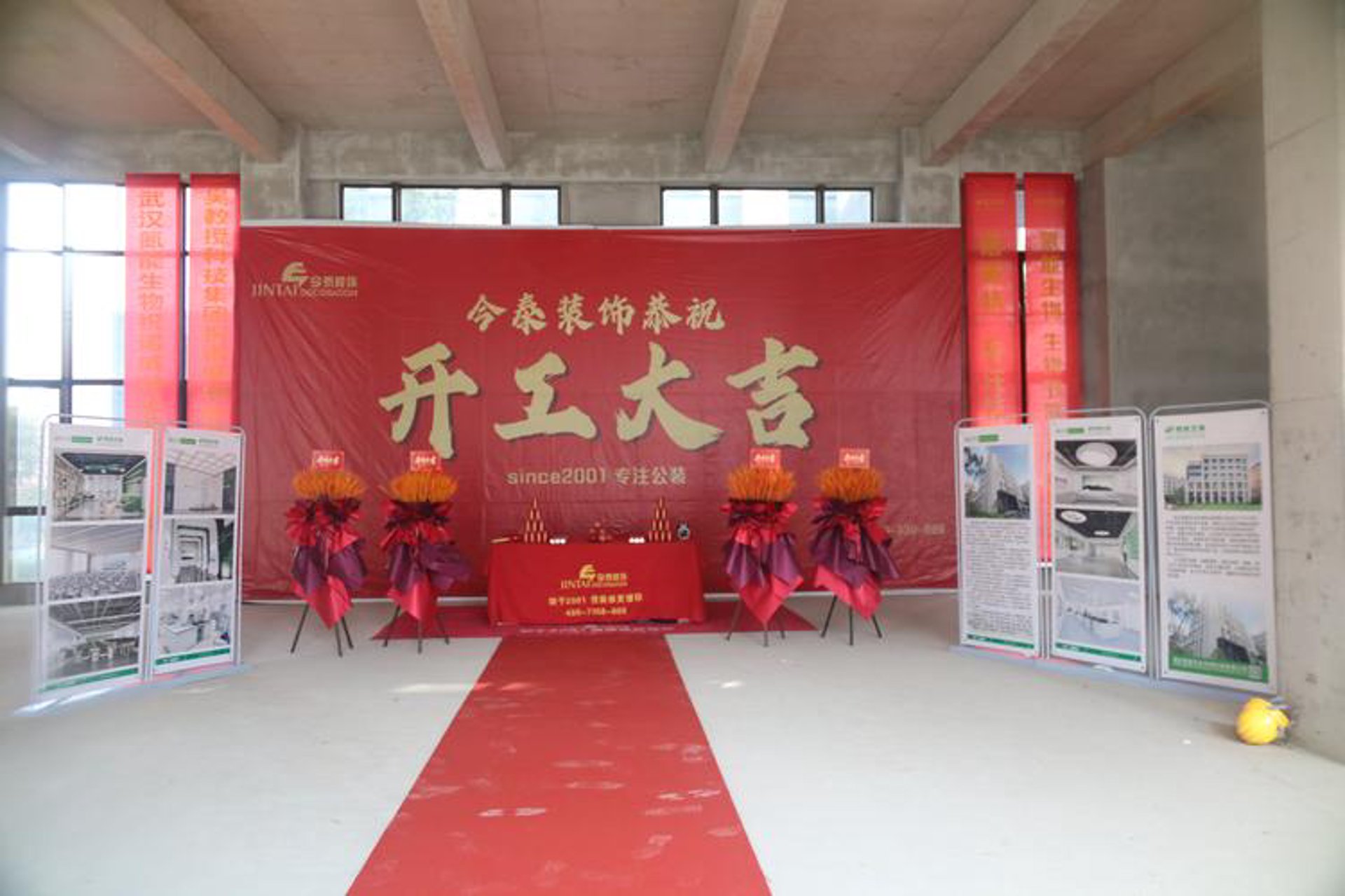 卫饰家装修平台